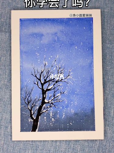 大雪纷飞 水彩风景手绘教程 雪景_水彩_风景_雪景_手绘_水彩风景_知识