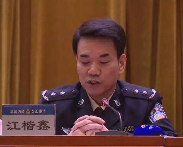 佛山市副市长 公安局局长