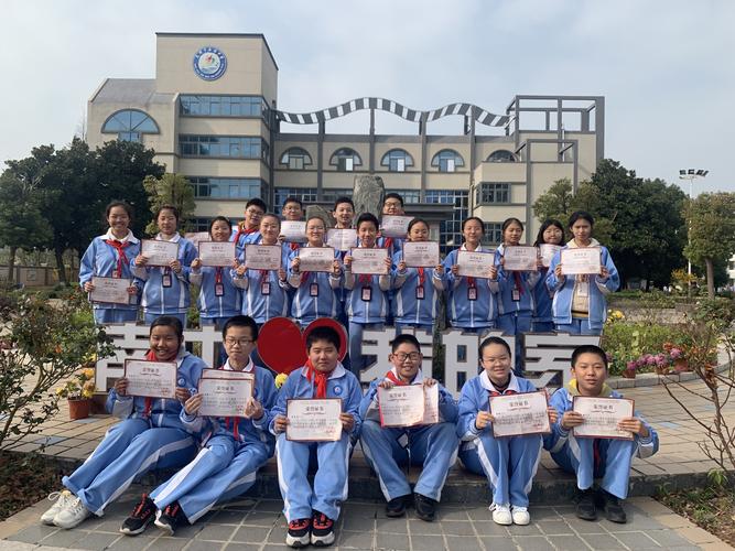 百舸争流 奋楫者先 ——高邮市南海中学七年级期中总结表彰会