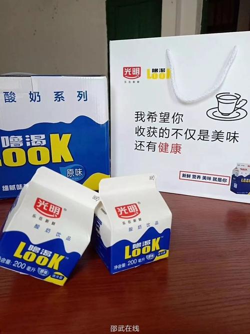 抢楼活动26号开抢光明look酸奶免费送啦太好喝了