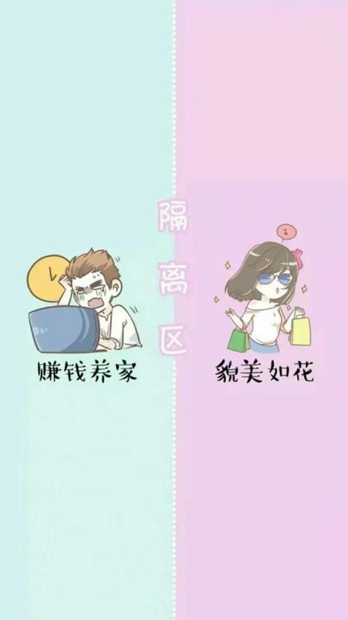 聊天背景隔离区