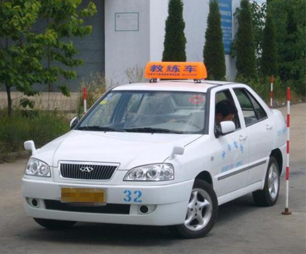 驾校教练车和私家车的不同