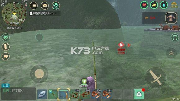 创造与魔法钓鱼点汇总