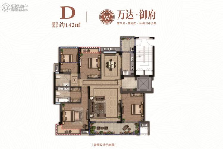 > 万达·御府户型图