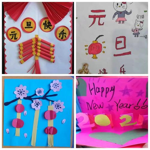 同学们还亲自动手制作"新年心愿卡",在新的一年里,新的希望,新的梦想