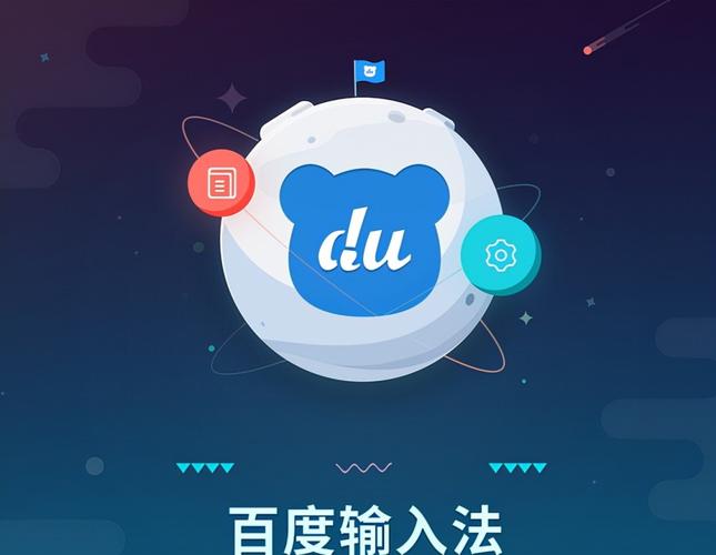 与此同时,ai语音技术也很常用,比如百度输入法的语音输入,就应用到了