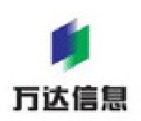万达信息股份有限公司