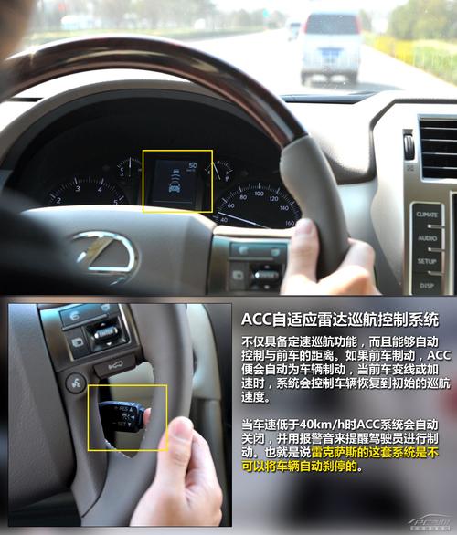 越野功能丰富 pcauto测试雷克萨斯gx460