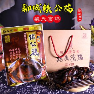 聊城正宗魏氏熏鸡手抄报 手抄报简单又漂亮