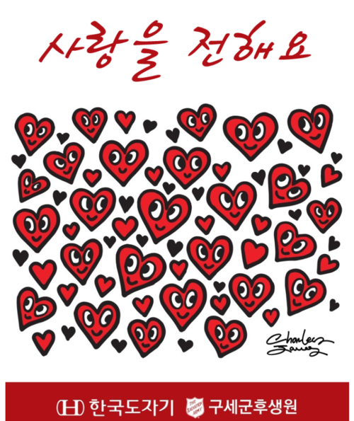 happy heart
