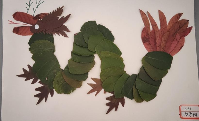 【秋之物语 爱在秋天 美在秋天】---三年级创意树叶粘贴画展