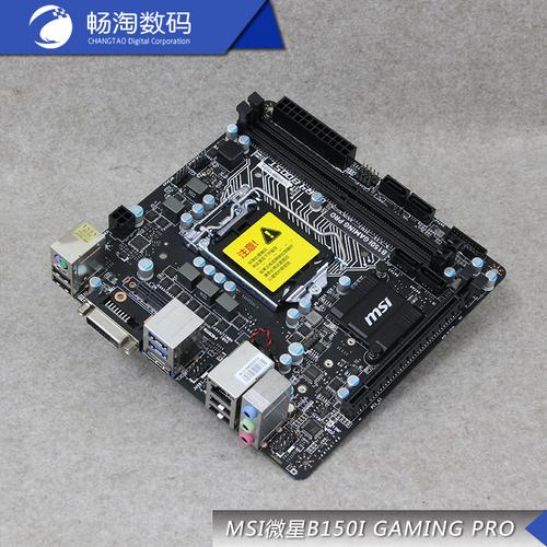 msi/微星 b150i gaming pro迷你itx htpc b150小wifi军规主板套装