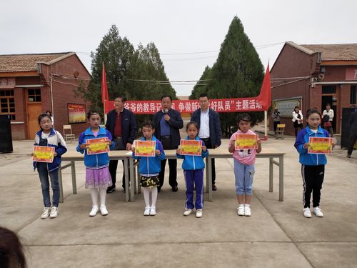 拥抱幸福,快乐起航 ——凉州区黄羊镇七里堡小学开展庆"六一"主题实践