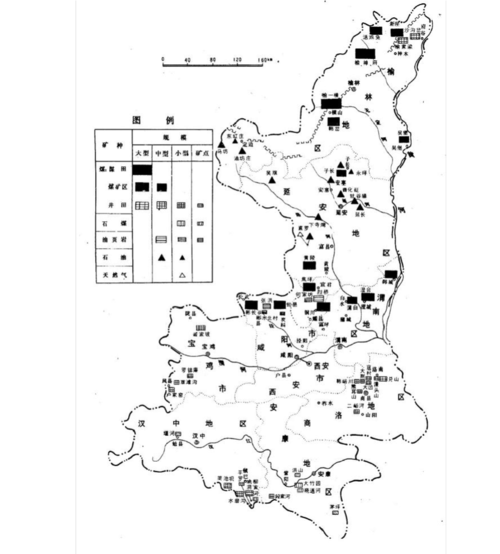 陕西省资源分布图