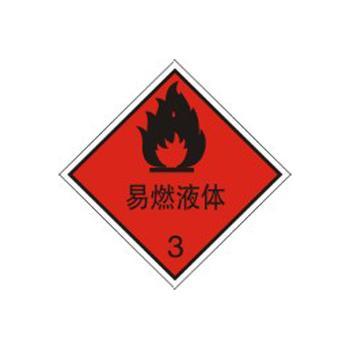 无水乙醇 的危险化学品标志 是什么?