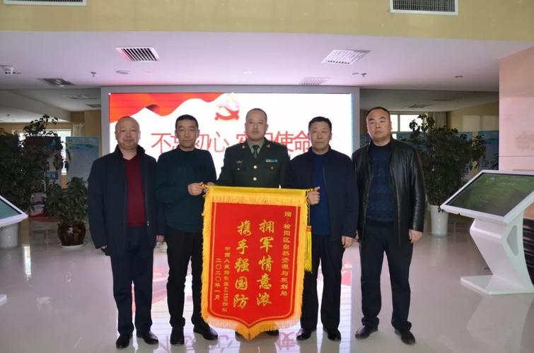 强国防--中国人民解放军61150部队为市国土资源局榆阳分局送锦旗一面