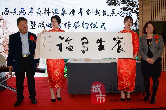 福州市高新开发区原领导,一级书法师陈文汉现场挥毫泼墨.