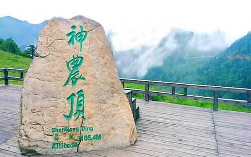 神农架自然保护区风景