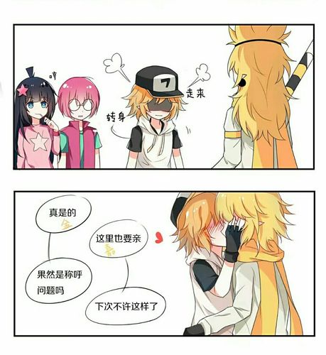 嘉金_凹凸世界_凹凸世界嘉金_影视_动漫