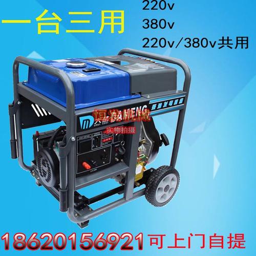 1券后价063460五菱柴油三相发电机组380v家用5/6/8千瓦10kw小型户外