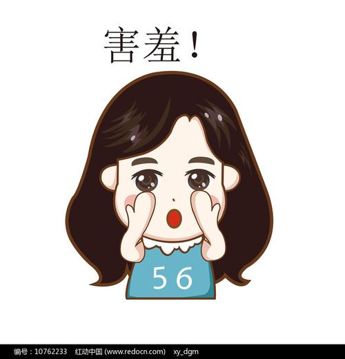 害羞捂脸的小女孩表情包