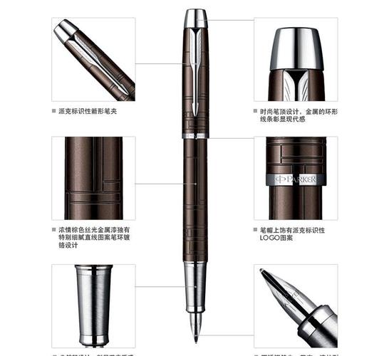 parker 派克钢笔专柜** 派克笔派克im钢笔浓情巧克.