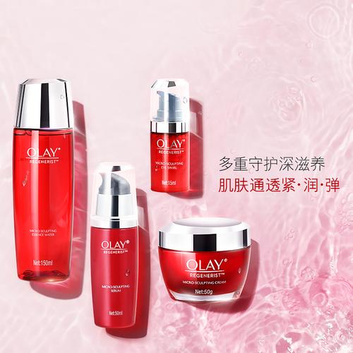 紧致 olay玉兰油大红瓶抗皱套装由"备货网"根据销量,好评率,价格和