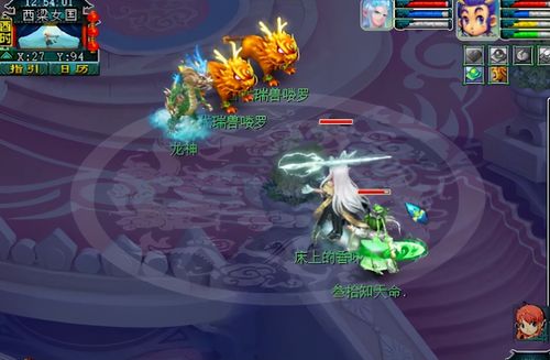 梦幻西游新召唤兽执音怎么样新召唤兽详细介绍