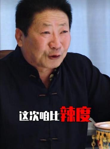 "中国辣王"李永志,辣椒油当饮料,他发明三辣同吃,没人
