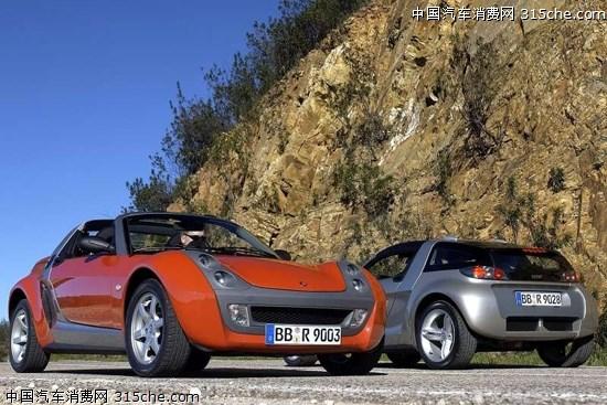 smart roadster
