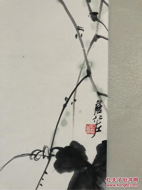 海上名家 詹仁左 93/31cm 保真