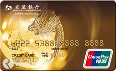 我们需要了解的五个关於信用卡预授权的问题