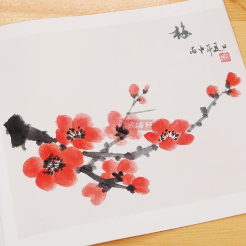 教材初级书工具材料介绍颜料调配 12 9 6 儿童绘画 鱼虫山水国画启蒙
