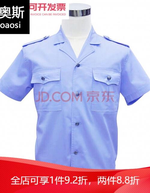 客运公司工作服公交车司机制服出租车白衬衫驾驶员蓝色衬衫夏装短袖