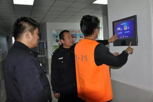 四平市看守所如何打造"智慧监所"
