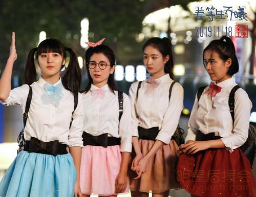 林昕宜差等生乔曦剧照 林昕宜图片大全