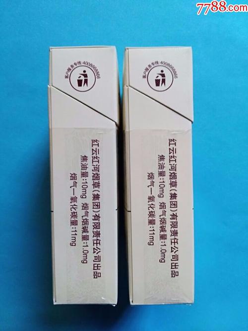 云烟(乌镇之恋)_烟标/烟盒_萧然烟阁【7788收藏__收藏