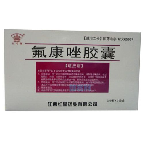 痛血康胶囊功效与作用(痛血康胶囊是一种治疗疤痕紫斑