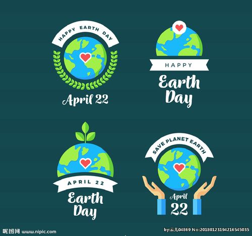 世界地球日图标图片