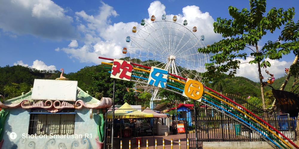 岑溪东山公园