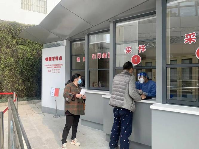 一站式服务苏州市立医院本部全新核酸检测采样点投入使用