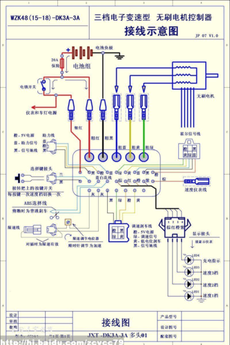 电动车控制器接线图