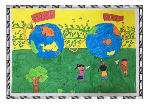 梦想——西安经开第一学校(西安经发学校)世界和平海报绘画优秀作品展