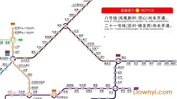 广州地铁规划图2025高清电子版清晰版