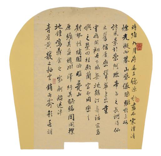 张鸿林先生扇面书法作品欣赏