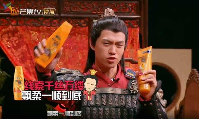 有了这么敬职敬业的明星加盟,这节目怎么会不好看?