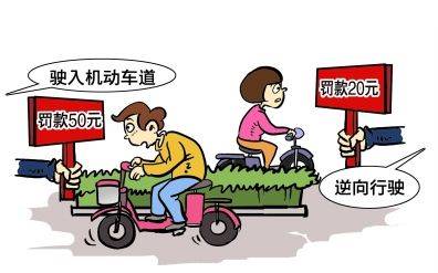 好好地走在路上,罚单却从天而降,就因为他.