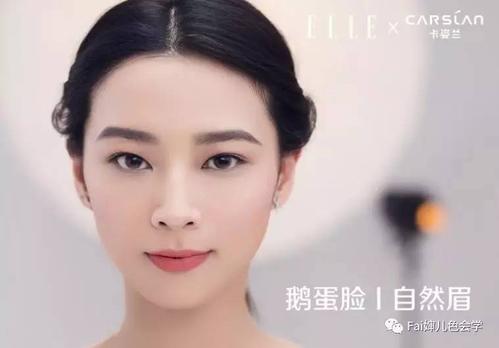 和欢乐颂五美媲美,"眉"它不型