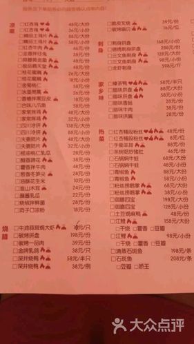 红杏酒家(锦华店)图片 - 第10张