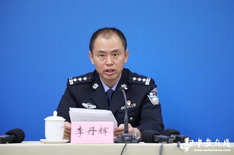 合肥市公安局交警支队副支队长李丹辉(李中蒙 /摄)